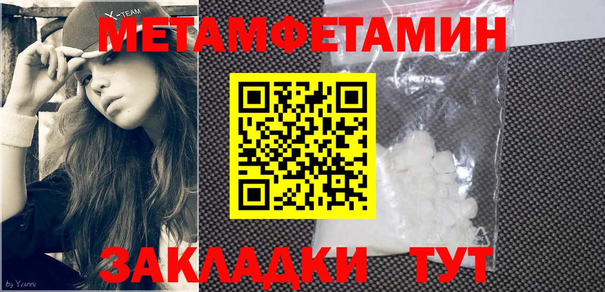 АМФЕТАМИН  Амфетамин  Зеленогорск  Вход с VPN  Амфетамин Розовый 