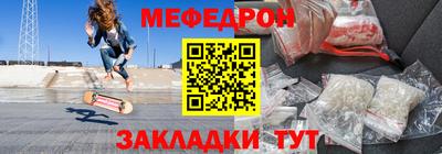 MDMA Кумертау