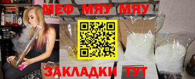 MDMA Кумертау
