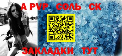 2c-b Кулебаки