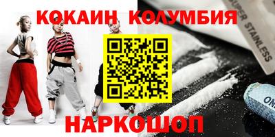 2c-b Кулебаки
