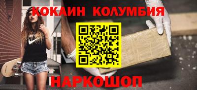 2c-b Кулебаки