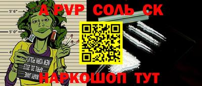 твердый Кунгур