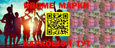 2c-b Кулебаки
