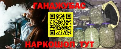 2c-b Кулебаки