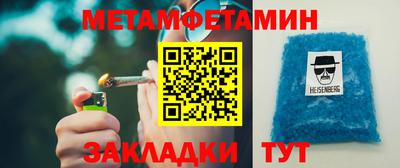 2c-b Кулебаки