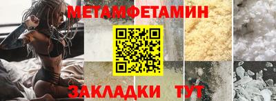 2c-b Кулебаки