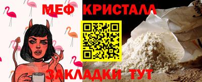 MDMA Кумертау