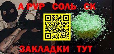 MDMA Кумертау