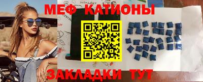 2c-b Кулебаки