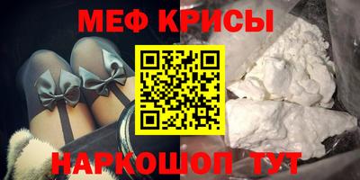 MDMA Кумертау