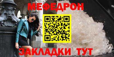 2c-b Кулебаки