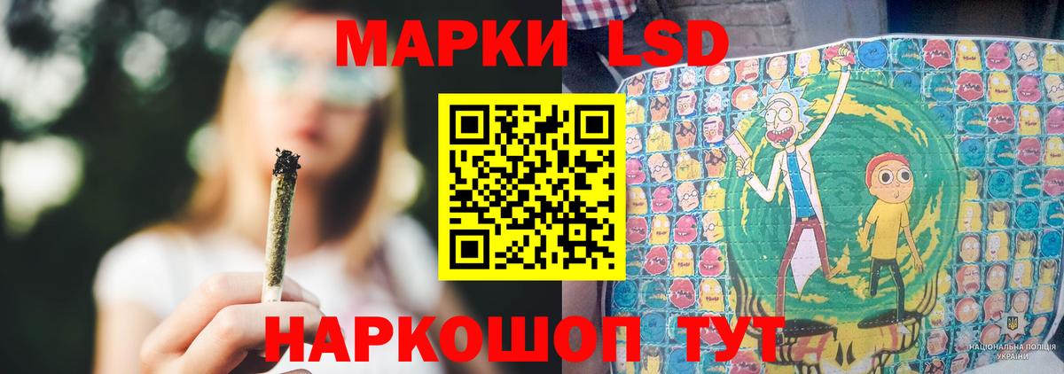 Лсд 25 экстази ecstasy  LSD-25 экстази  Лсд 25 экстази ecstasy  Зеленогорск  Вход с VPN 