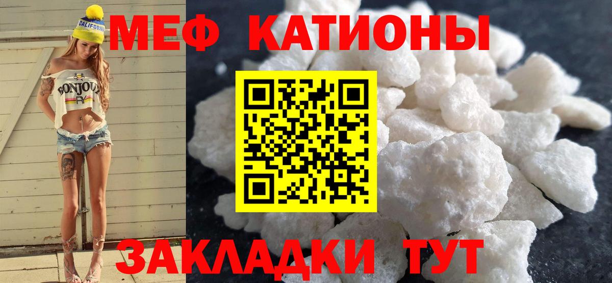 Меф  Зеленогорск