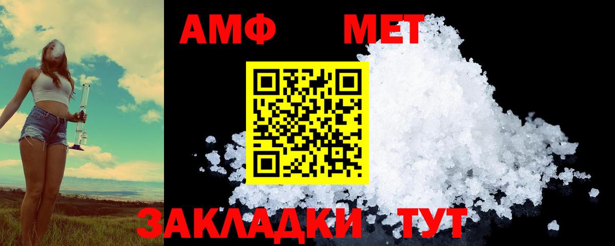 ЭКСТАЗИ  LSD-25  Каннабис  NBOMe  МЕТАМФЕТАМИН  Вход с VPN  Зеленогорск  ГАШИШ  Кокаин  МДМА  МЕФ кристаллы 