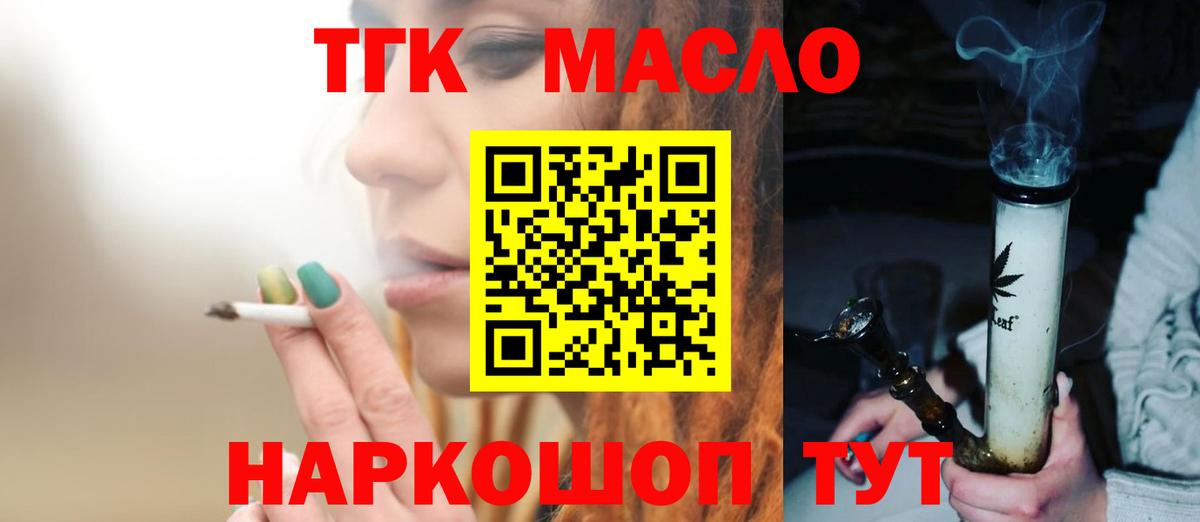 ТГК Wax Зеленогорск