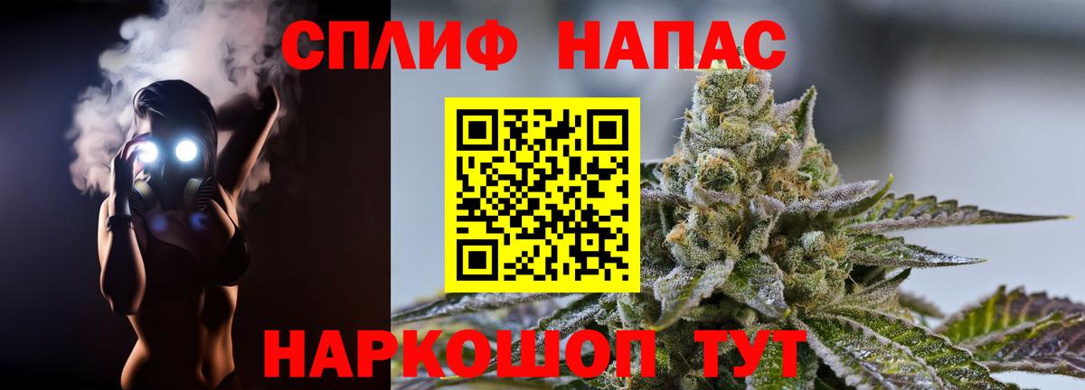 Шишки марихуана SATIVA & INDICA Зеленогорск